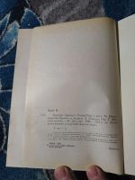 Лот: 25850499. Фото: 5. серия Библиотека приключений и...