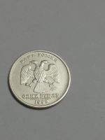Лот: 24697762. Фото: 2. 1 рубль 1999 г. Пушкин. ММД. Монеты