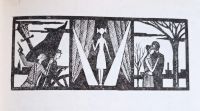Лот: 25803267. Фото: 3. Лазутин Иван - Родник пробивает... Литература, книги