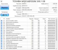 Лот: 18862447. Фото: 2. Внешний жесткий диск Toshiba 500Гб... Носители информации