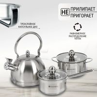 Лот: 24117438. Фото: 4. Набор посуды нержавеющая сталь... Красноярск