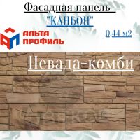 Лот: 24900743. Фото: 7. Фасадная панель Альта-Профиль...