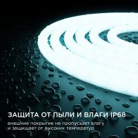 Лот: 23474590. Фото: 2. Светодиодная лента для бани и... Освещение