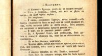 Лот: 18119005. Фото: 11. Ж. Верн. Полное собрание сочинений...