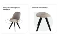 Лот: 23696225. Фото: 2. Стул Hoff Tivos. Кухонная мебель