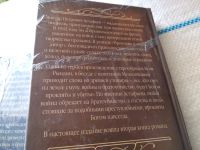 Лот: 19168535. Фото: 3. оз...(3092336)Астафьев В. Прокляты... Красноярск