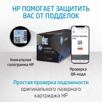 Лот: 21435721. Фото: 3. Картридж HP 117, пурпурный [W2073A... Компьютеры, оргтехника, канцтовары