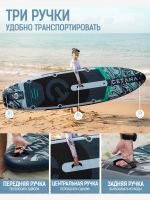 Лот: 25689299. Фото: 3. Надувная SUP-доска CETANA HUNTERGLIDE... Одежда, обувь, галантерея