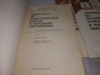 Лот: 19170257. Фото: 4. Одним лотом 5 выпусков журнала... Красноярск