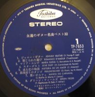 Лот: 14770828. Фото: 5. Japan Tenor Sax Mood Best 32 Morry...