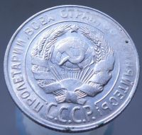 Лот: 4659329. Фото: 2. 20 копеек 1930. Монеты