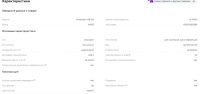 Лот: 21214459. Фото: 5. Микрофон для пк Hiper H-M003