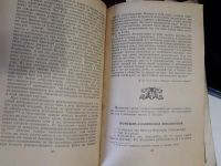 Лот: 17105125. Фото: 7. Сороковые годы 19 века Детлит...
