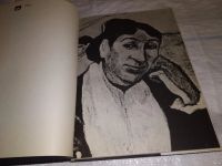 Лот: 13608508. Фото: 3. Paul Gauguin Альбом посвящен творчеству... Литература, книги