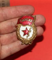 Лот: 25383988. Фото: 2. Тяжелый знак на винте: Гвардия... Открытки, билеты и др.