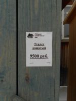 Лот: 3688319. Фото: 2. Туалет дощатый. Для дачи, дома, огорода, бани, парка