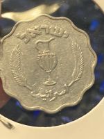 Лот: 19857889. Фото: 2. Израиль 10 прут, 5712 (1952). Монеты