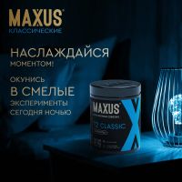 Лот: 25332341. Фото: 5. Максус презервативы классик гладкие...