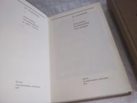 Лот: 25858155. Фото: 2. ок.(4092388А) В.Каверин. Избранные... Литература, книги