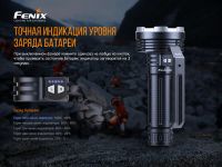 Лот: 21441098. Фото: 13. Фонарь Fenix LR80R