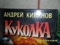 Лот: 11653565. Фото: 3. Книги-Серия-Русский проект(Одним... Красноярск