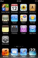 Лот: 3169629. Фото: 3. IPod touch 2G 16Gb. Бытовая техника