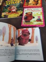 Лот: 19930003. Фото: 5. Книги 1