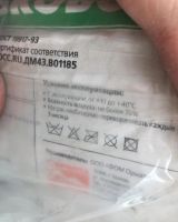 Лот: 10490301. Фото: 7. Матрас ортопедический новый 90...