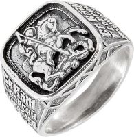 Лот: 11173016. Фото: 2. Перстень "Георгий победоносец". Ювелирные изделия, бижутерия, часы