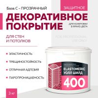 Лот: 22183927. Фото: 3. Универсальная эластичная защитная... Строительство и ремонт