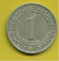 Лот: 8879311. Фото: 2. Алжир 1 динар 1983 20 лет независимости... Монеты