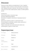 Лот: 20274289. Фото: 5. Штора рулонная полиэстер, 60х160см