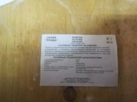 Лот: 15661676. Фото: 3. Розетка РС16-004 16/250 белая... Строительство и ремонт