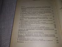 Лот: 19148290. Фото: 3. оз (04..010) Мялкин А. Способности... Литература, книги
