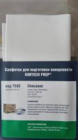 Лот: 6151126. Фото: 5. Салфетки Kimberly Clark (Кимберли...