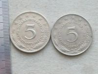 Лот: 19911954. Фото: 4. Монета 5 динар пять Югославия... Красноярск
