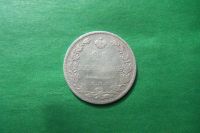 Лот: 17853239. Фото: 2. 25 копеек 1829 г. Монеты