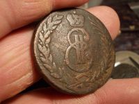 Лот: 15219555. Фото: 5. Сибирский пятак 1770 года. Торги...