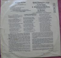 Лот: 6355271. Фото: 2. пластинка. Коллекционирование, моделизм