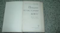 Лот: 16223294. Фото: 4. Книги. Цена за три. Красноярск