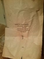 Лот: 7588060. Фото: 2. Устройство тягово-прицепное для... Автозапчасти