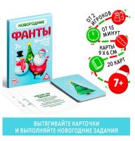 Лот: 20869562. Фото: 2. Новогодние фанты «Шоу талантов... Игрушки