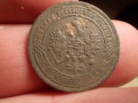 Лот: 15769171. Фото: 3. Редкая копейка 1869 года, ЕМ... Коллекционирование, моделизм