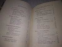 Лот: 24581234. Фото: 5. oz(3092315)Край Вейнахов Чечено-Ингушетия...