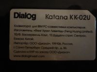 Лот: 9452489. Фото: 2. Клавиатура Dialog Katana KK-02U. Периферия