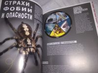 Лот: 20864315. Фото: 11. (21023) Клайв Гиффорд: Мозголомки...
