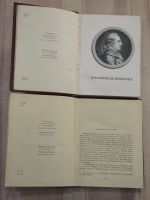 Лот: 25058046. Фото: 3. 2 книги Пьер де Бомарше избранные... Красноярск