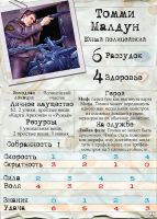 Лот: 13460232. Фото: 11. Настольная игра "Ужас Аркхэма...