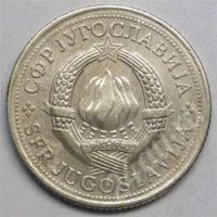 Лот: 312193. Фото: 2. Югославия. 1 динар 1975г. (2-1... Монеты