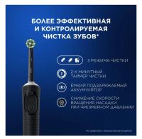 Лот: 25520585. Фото: 5. Набор электрических зубных щеток...